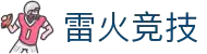 雷火·竞技(中国)-全球领先的电竞赛事平台