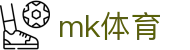 MK体育|SPORT-MK体育国际|恩波利足球俱乐部赞助