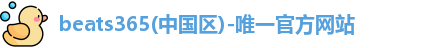 beats365